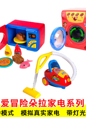 烤箱吸尘器微波炉小孩过家家玩具