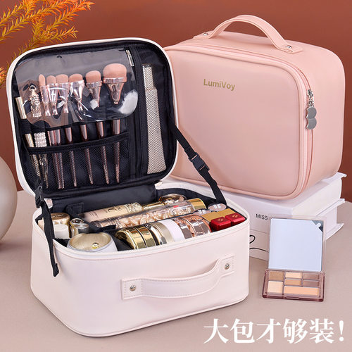 旅行护肤品洗漱用品收纳包化妆包