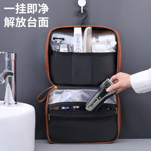 便携旅游外出洗漱包化妆包