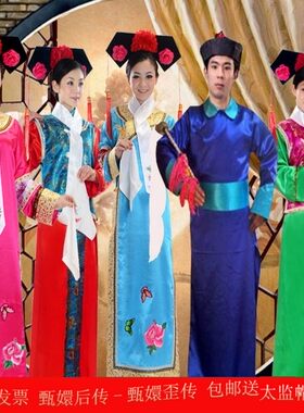 格格清朝满族皇后甄嬛传演出服
