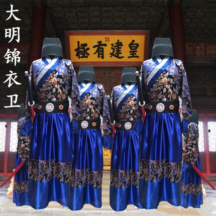 包邮明朝锦衣卫古装武侠锦衣卫飞鱼服绣春士兵护卫演出服装