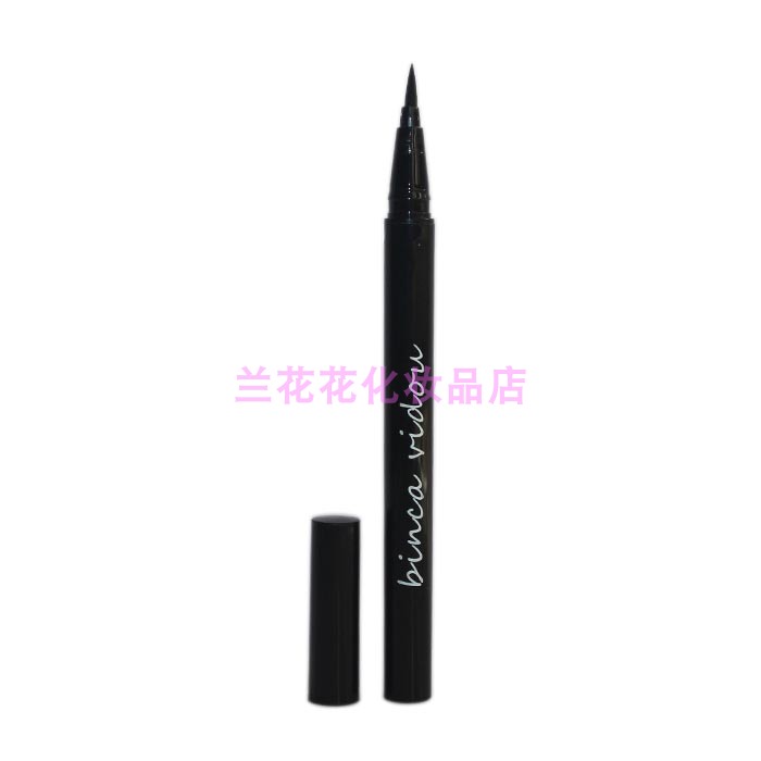 包邮专柜正品卞卡炫