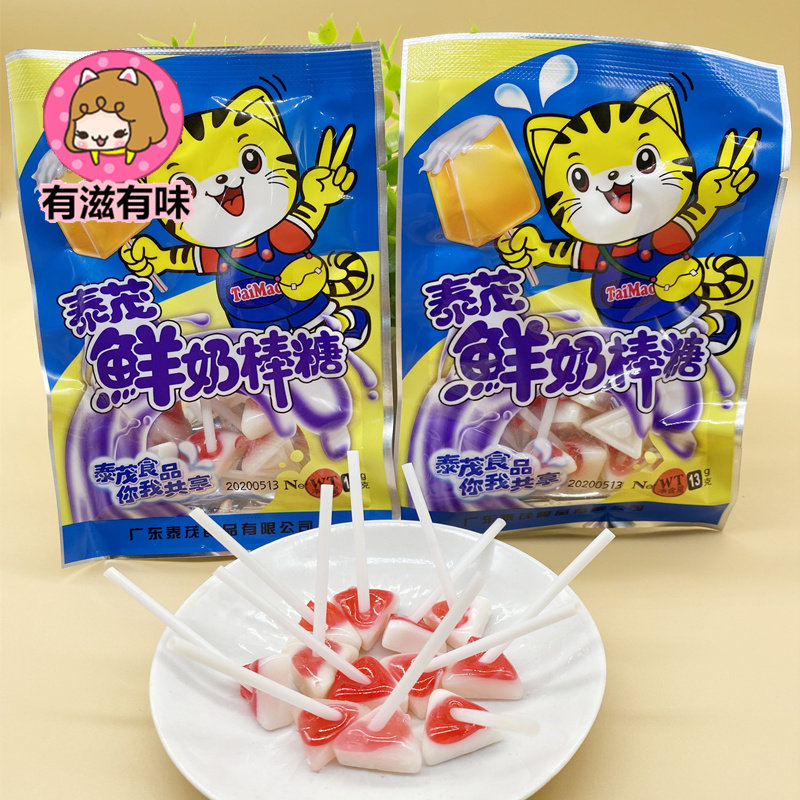 泰茂鲜奶棒棒糖8090怀旧零食棒棒糖果三角形棒糖休闲零食糖果包邮,零食/坚果/特产,传统糖果,淘宝优惠券,粉丝福利购,淘宝优惠卷