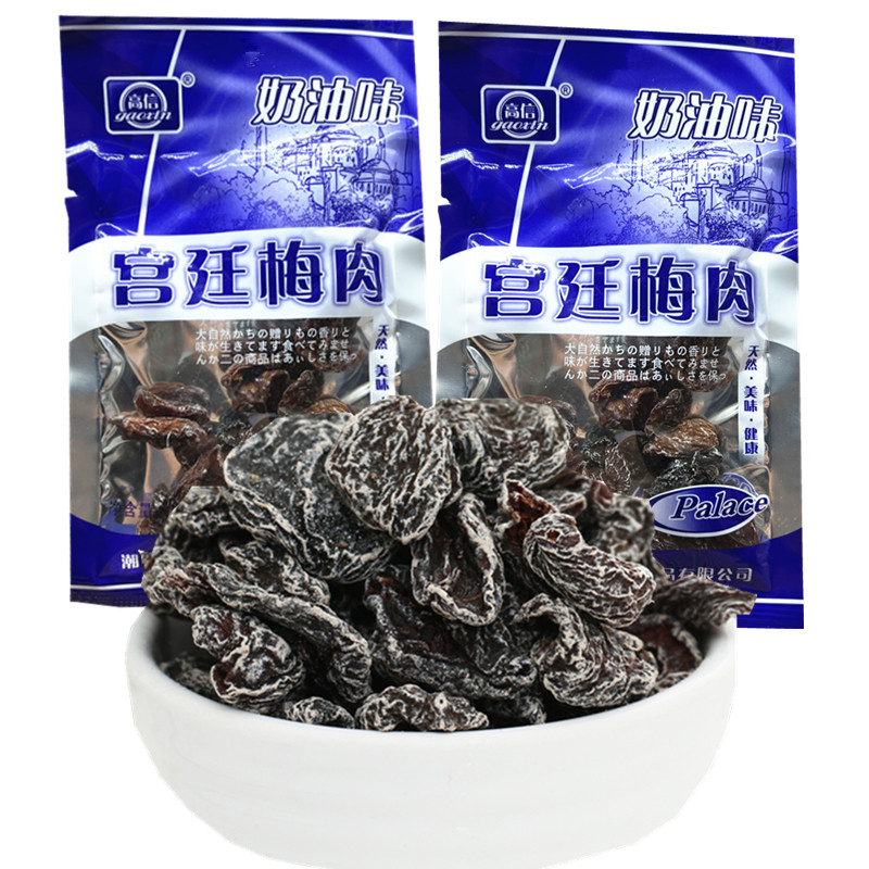 宫廷梅肉奶油味杏梅肉8090后经典休闲怀旧零食童年儿时梅子食品