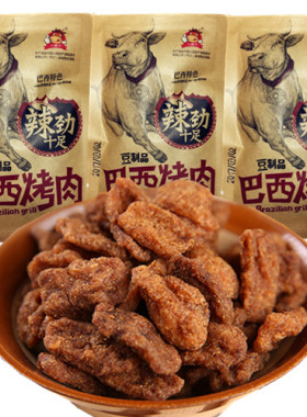 8090后经典怀旧零食小棒牛烤肉味