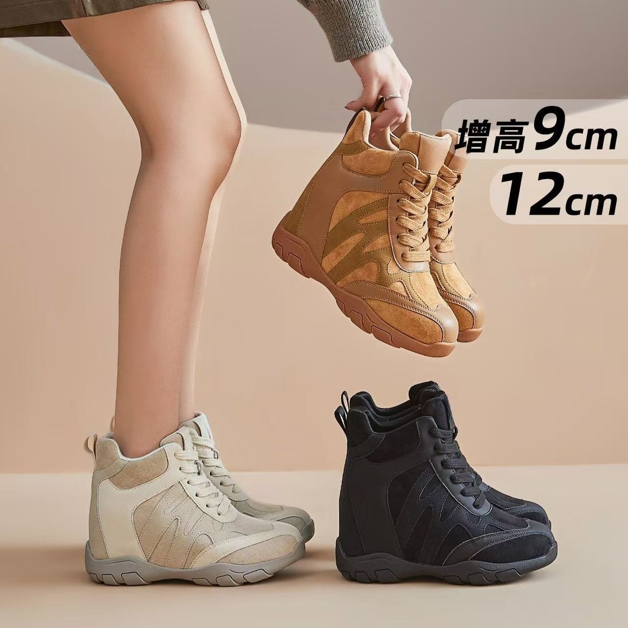 复古德训鞋女2025秋冬新款轻便软底休闲跑步鞋10cm厚底内增高女鞋