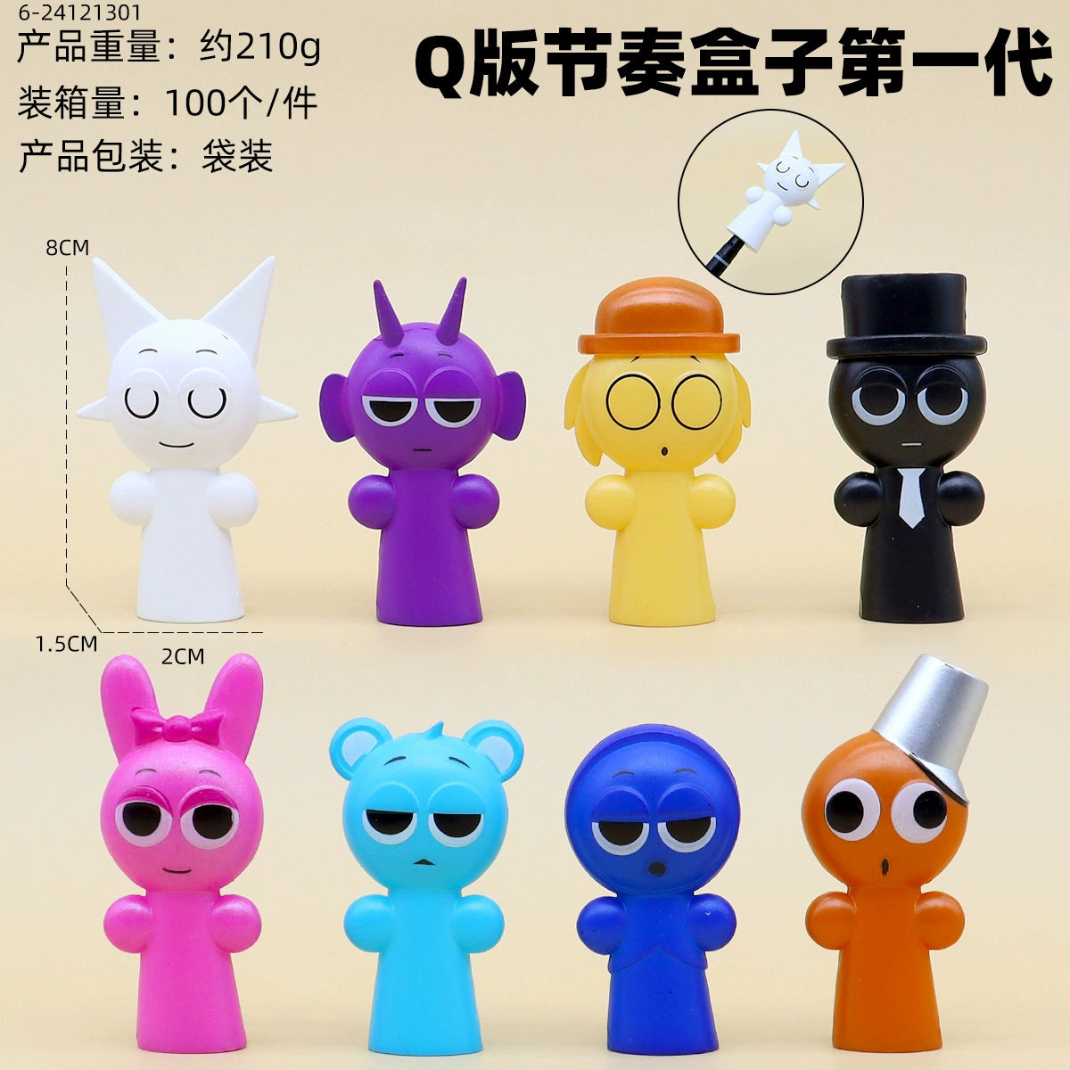 跨境热销节奏盒子手办公仔模型玩偶摆件平基西蒙杰文手办儿童玩具,模玩/动漫/周边/娃圈三坑/桌游,手办/手办景品,淘宝优惠券,粉丝福利购,淘宝优惠卷