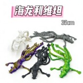 新款 海怪3D打印玩具深海迷航海龙利维坦关节可动摆件模型巨兽摆件