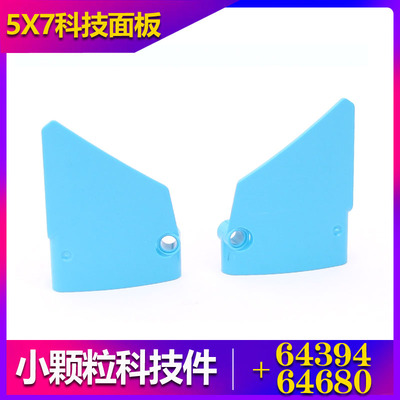 兼容配件64394小颗粒科技散件