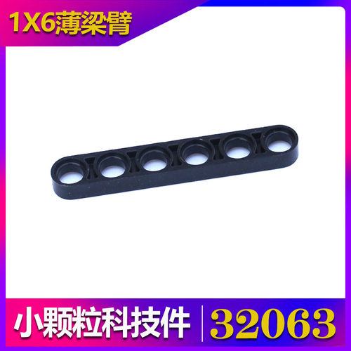 兼容配件32063小颗粒科技积木