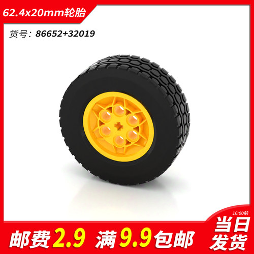 兼容配件32019小颗粒科技散件
