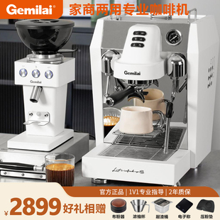 【包发票】格米莱 G3129B半自动咖啡机家用小型商用自动上下水