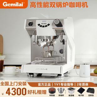 【上门安装】格米莱3149家商用专业咖啡机小型半自动意式浓缩咖啡