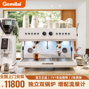 【上门安装】格米莱3211A3111A骑士四代半自动商用意式咖啡机