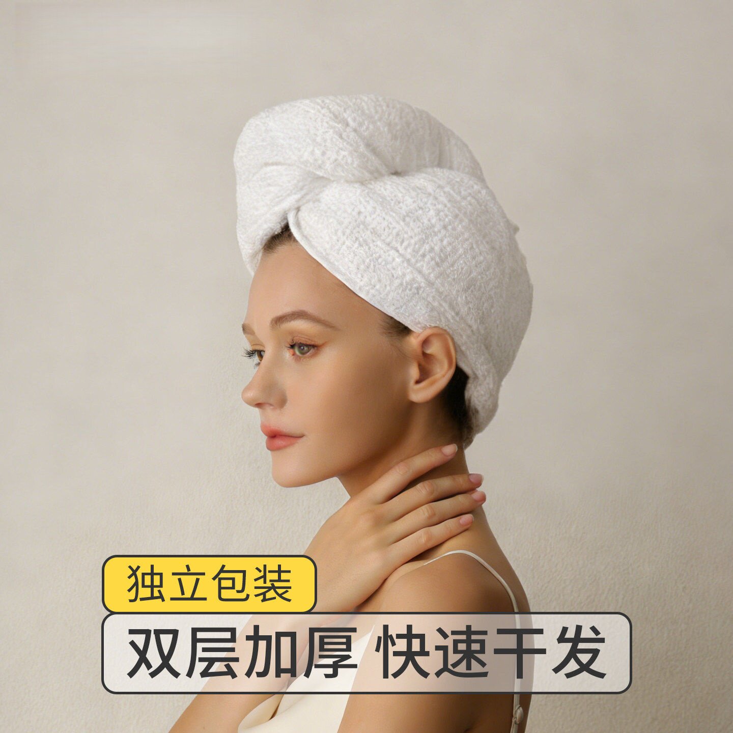 【一次性压缩干发帽】#吸水图片