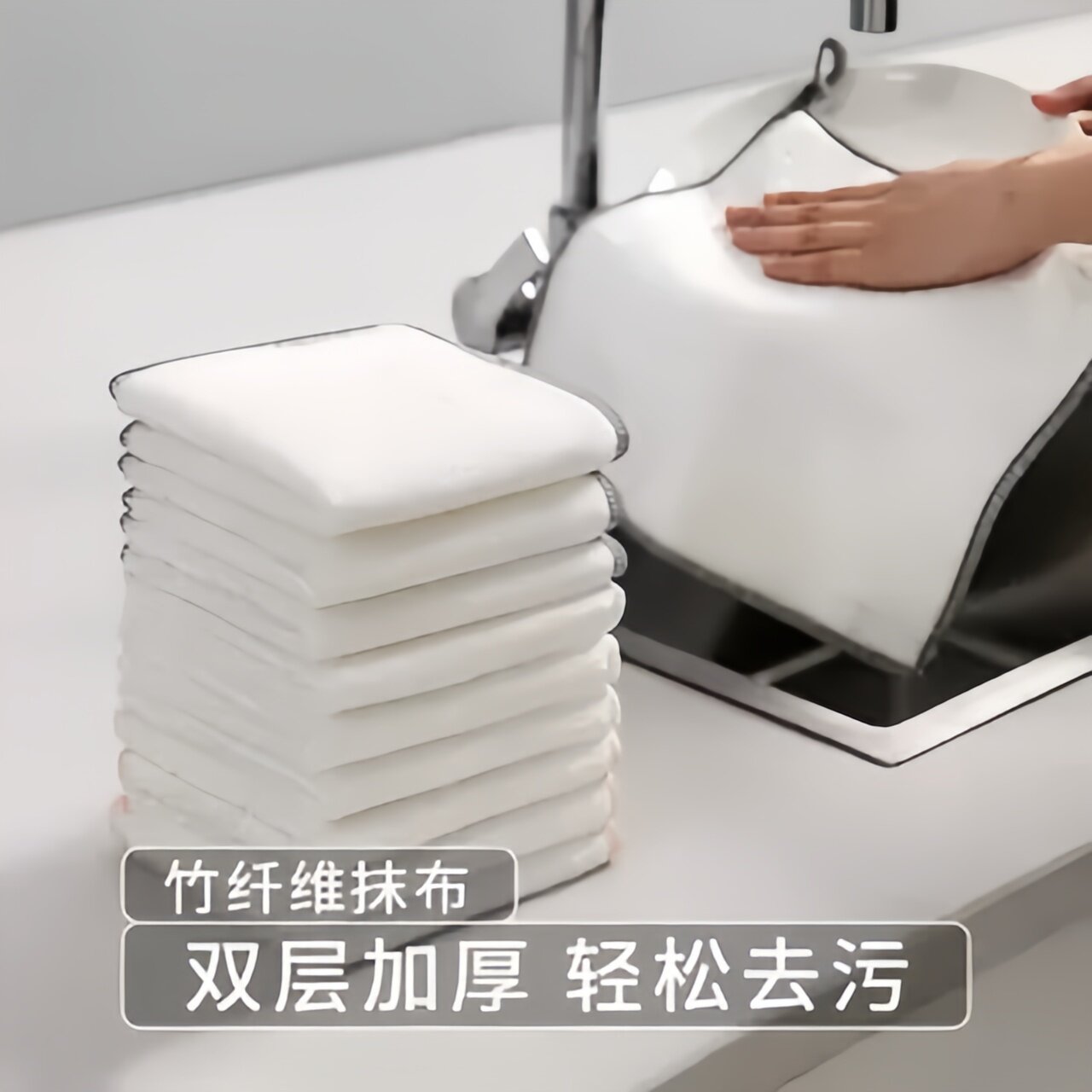 竹纤维洗碗布不易沾油厨房清洁抹布家用加厚不易掉毛吸水清洁巾