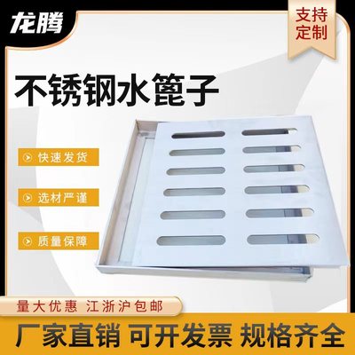 304不锈钢隐形井盖下水道排水沟方形装饰盖板篦子雨污格栅带外框