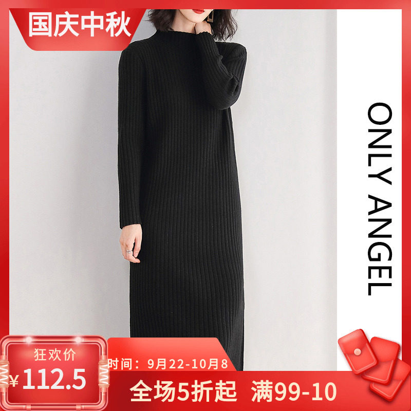 半高领黑色毛衣裙针织连衣裙女中长款2020秋冬过膝直筒内搭打底裙