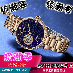 领潮客劳士顿手表女款学生腕表女精钢玫金自动机械表镂空防水夏季