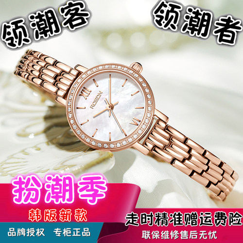 防水腕表劳士顿精钢时尚女
