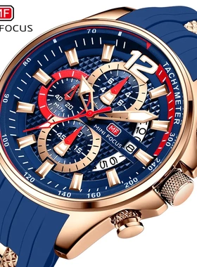 领潮客MINIFOCUS手表时尚运动男表防水石英表大表盘夜光学生腕表