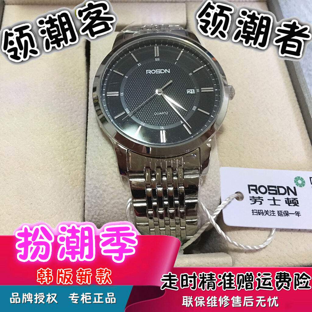 领潮客劳士顿腕表防水手表女款石英表时尚礼品男款钢带日历情侣表