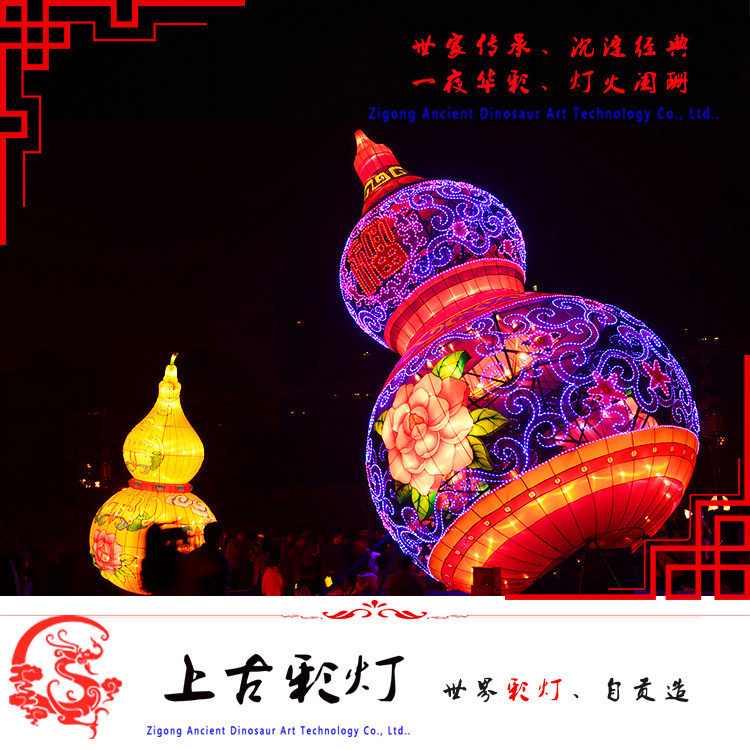 花瓶灯组自贡元宵春节花灯彩灯大型灯展灯会庙会亮化传统民俗花灯