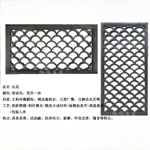 旭硕古建镂空砖雕厂家直销仿古砖