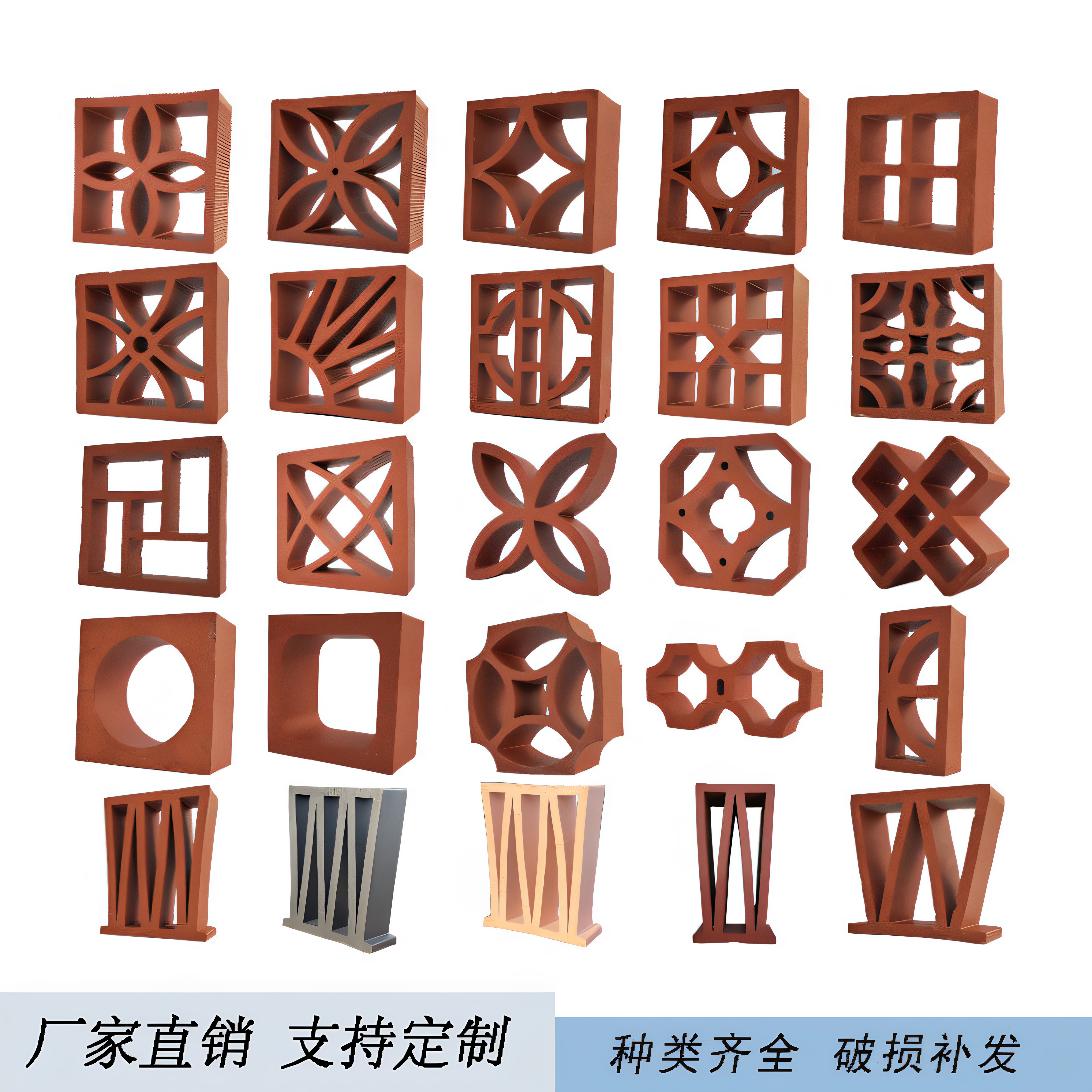 围墙红色隔断陶土水泥镂空拼花砖图片
