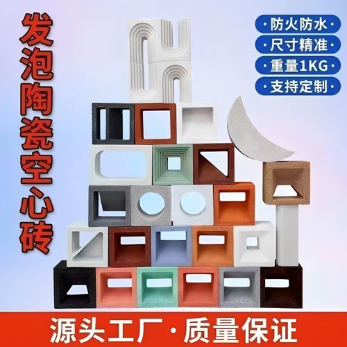 空心砖发泡陶瓷旭硕出厂价轻质砖