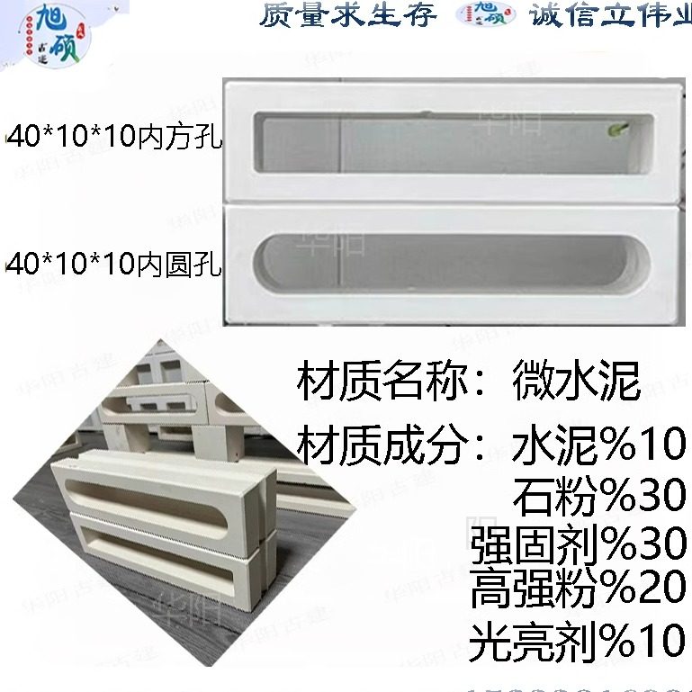 双面水泥空心砖隔断背景墙装饰墙双面光长条空心砖,基础建材,砖雕,淘宝优惠券,粉丝福利购,淘宝优惠卷