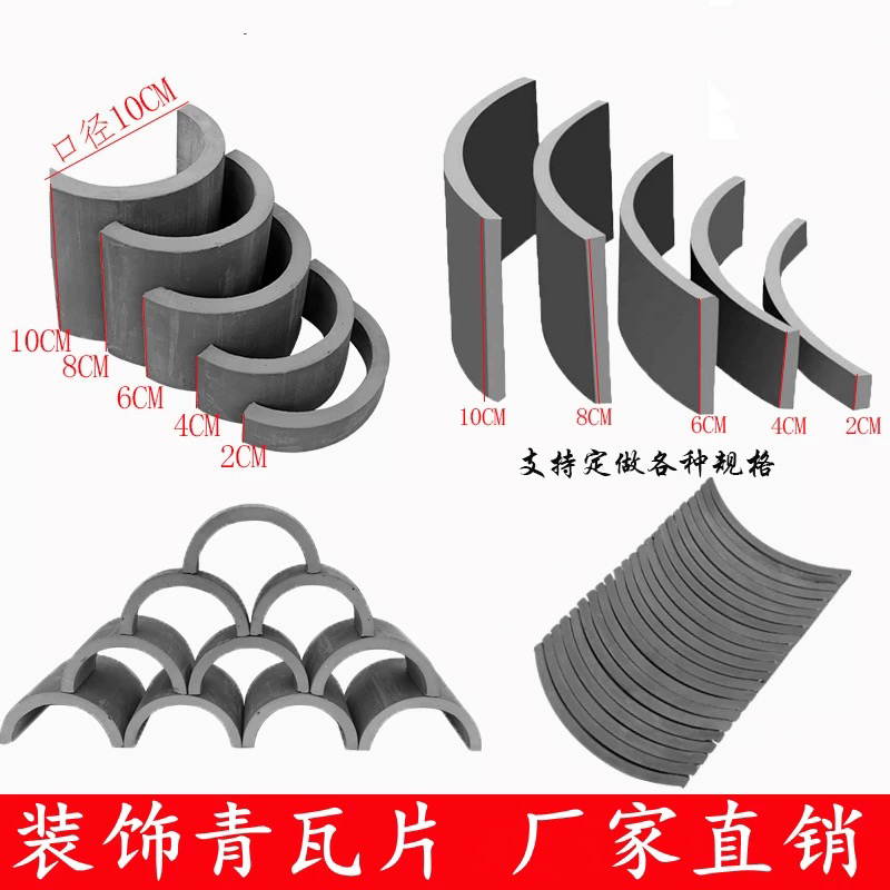 烧制瓦古建装饰旭硕古建厂家直销