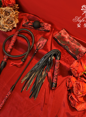 中国风绸缎款皮拍小圈实践工具马鞭眼罩套装散鞭影视舞蹈道具皮鞭