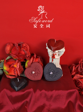 42度低温爱心蜡烛不伤肤爱心形状送礼情调礼物生日节日氛围香薰