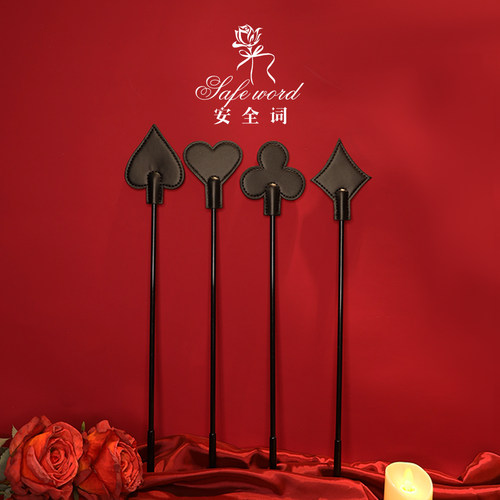 sp皮拍子马鞭爱心拍扑克牌花色拍小圈惩罚工具新手不疼黑色拍子SP