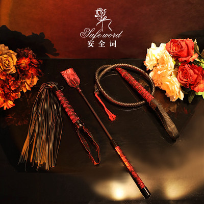 中国风绸缎系马鞭小圈实践工具皮拍套装精美散鞭影视舞蹈道具皮鞭
