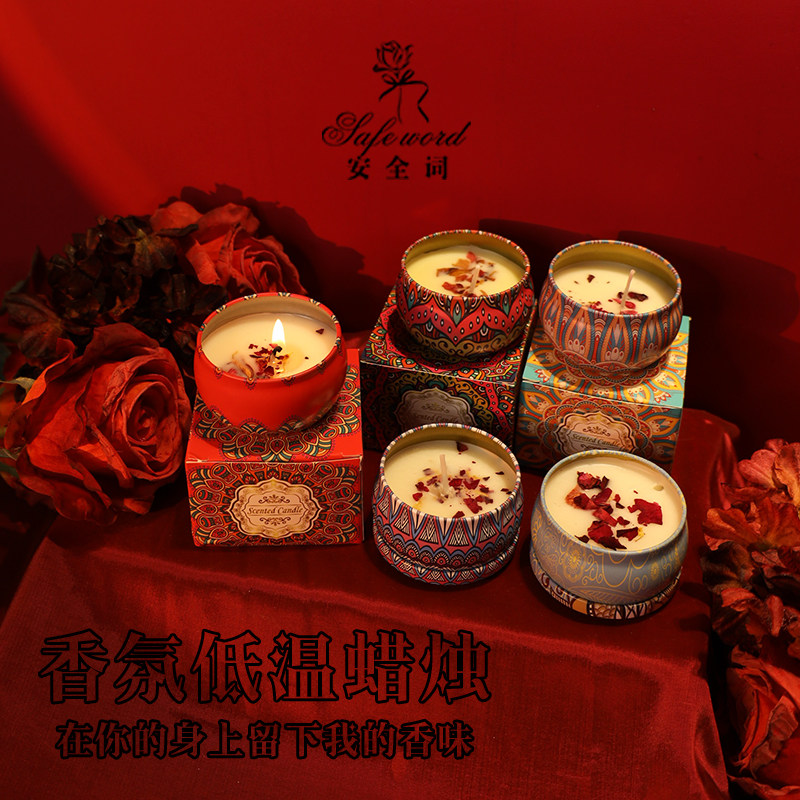 氛围感香味42度高低温蜡烛浪漫香薰滴蜡新手s不伤肤新手m情调礼物