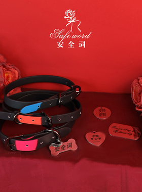 温感变色高级choker项圈舒服软皮质颈圈项链带牵引小狗可定制刻字