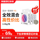 小佩五合一猫砂混合砂狗砂豆腐砂除臭不粘底 百亿补贴