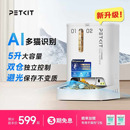 小佩 双仓自动喂食器猫咪智能定时喂饭器狗狗投喂 新一代AI可视