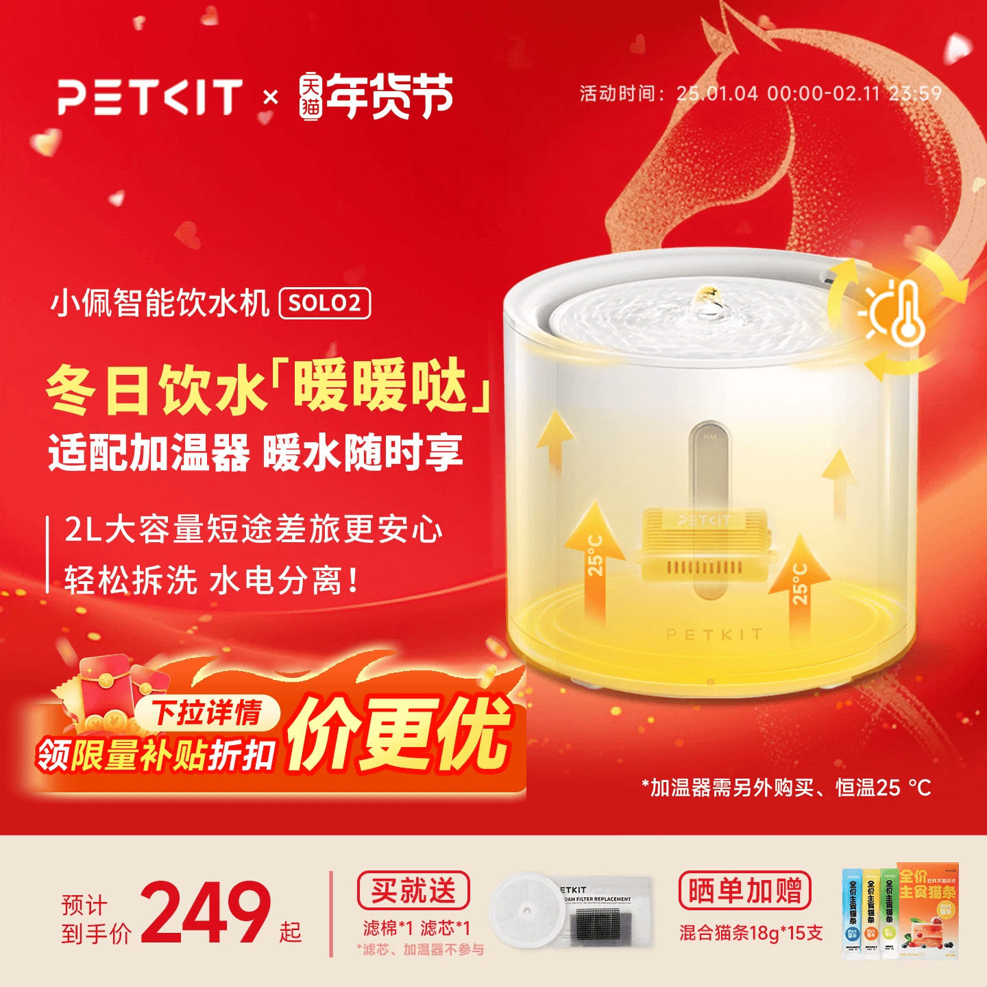 小佩恒温猫咪饮水机solo宠物饮水机无线水泵款狗狗喝水器喂水器,宠物/宠物食品及用品,饮水器/水壶/水头,淘宝优惠券,粉丝福利购,淘宝优惠卷