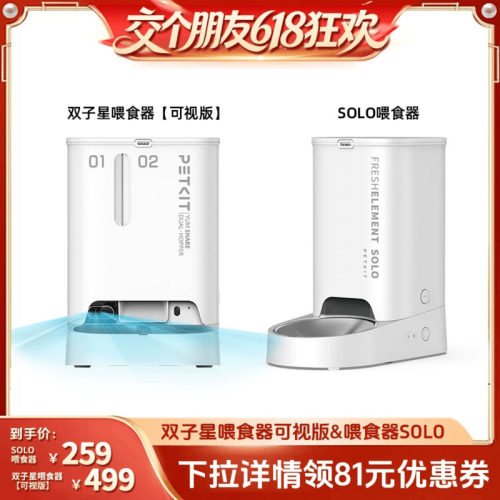 可放冻干干粮 不卡粮 304不锈钢 全可拆洗