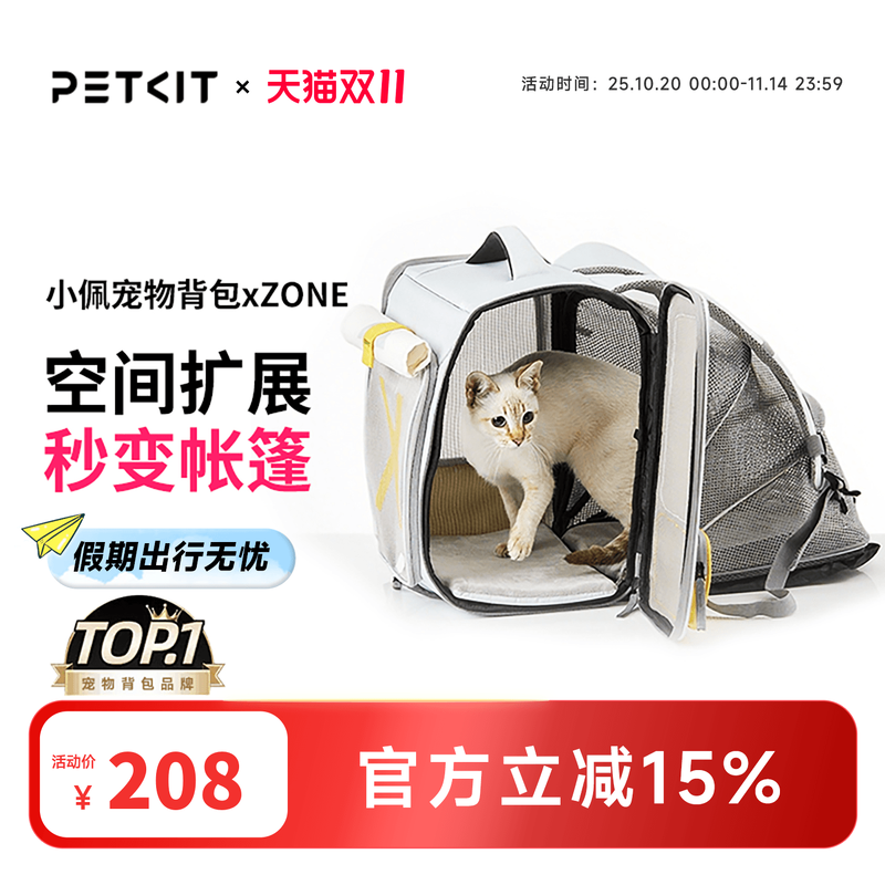 小佩宠物猫包便携外出猫背包外出猫咪洗澡神器双肩包猫咪背包帆布