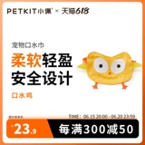 小佩 Слюнявчик, шарф, милый нагрудник