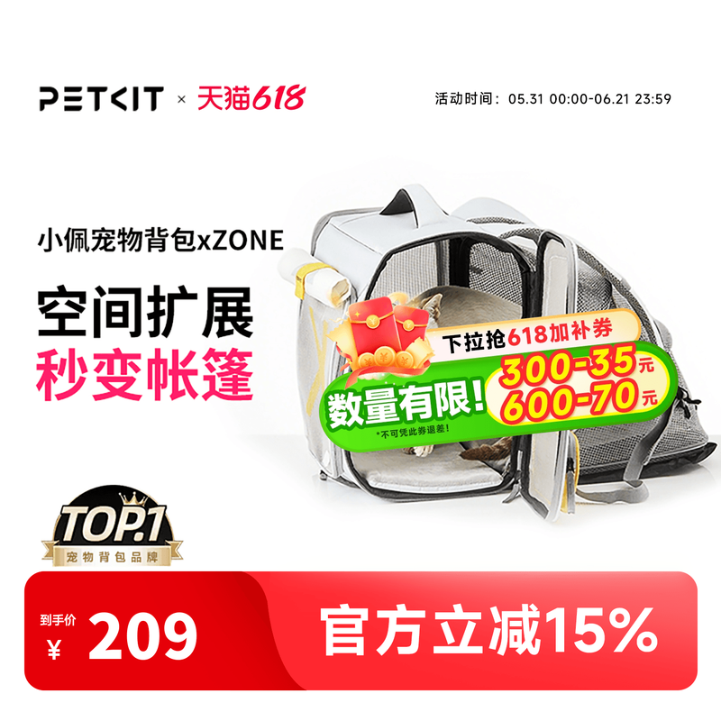 小佩宠物猫包便携外出猫背包外出猫咪洗澡神器双肩包猫咪背包帆布