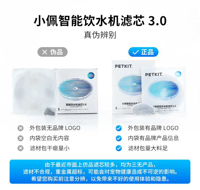 小佩宠物陶瓷饮水机猫咪智能饮水器自动循环流动喂活水器用品