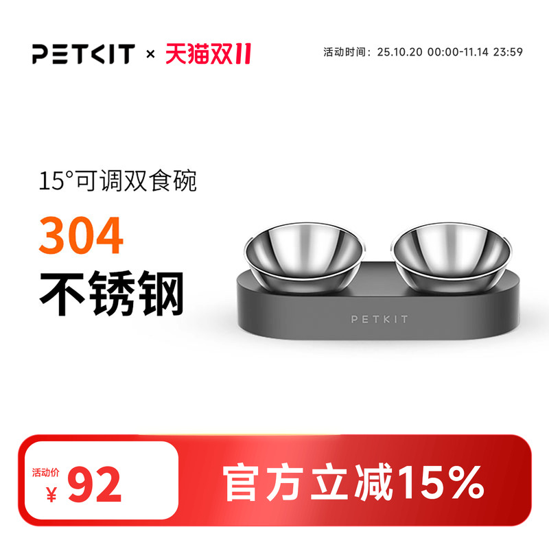 小佩不锈钢猫碗猫咪双碗可调节狗狗喂食碗狗猫食盆猫水盆保护脊椎