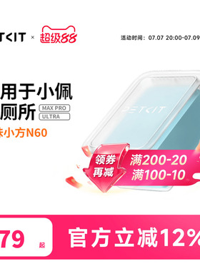 小佩猫厕所N60净味小方 适用于小佩猫厕所ULTRA与MAXPRO