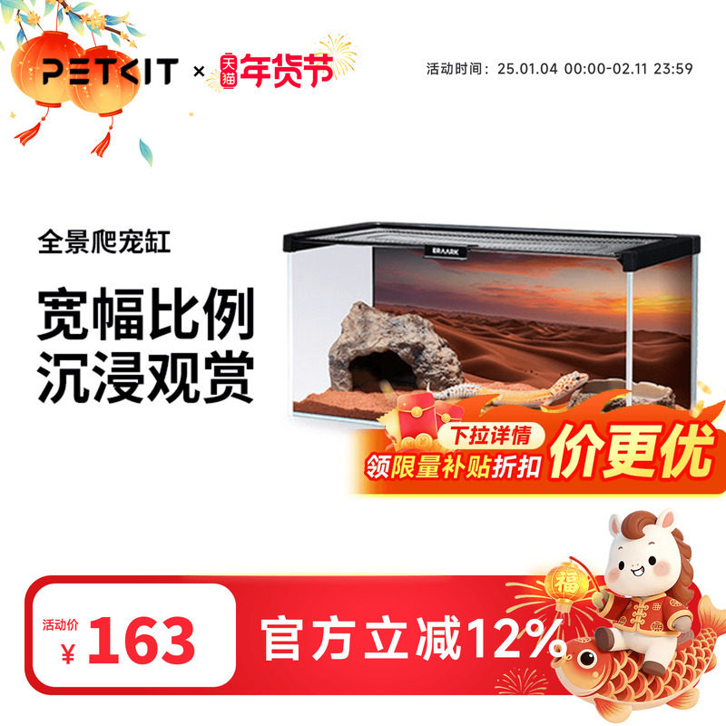 小佩起源纪爬宠饲养箱蜥蜴乌龟守宫玻璃缸超白玻璃小型造景生态缸,宠物/宠物食品及用品,桌面缸,淘宝优惠券,粉丝福利购,淘宝优惠卷