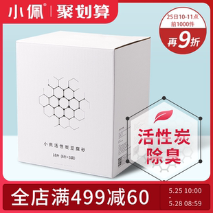 小佩活性炭除臭豆腐猫砂18L无尘大袋猫沙豆腐沙猫咪用品6升*3包